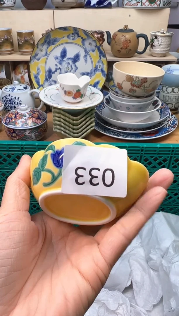 【闪购商品】N             033