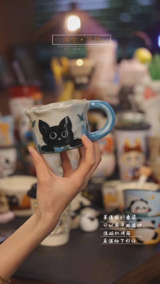 【闪购商品】景德镇可爱设计师款陶瓷