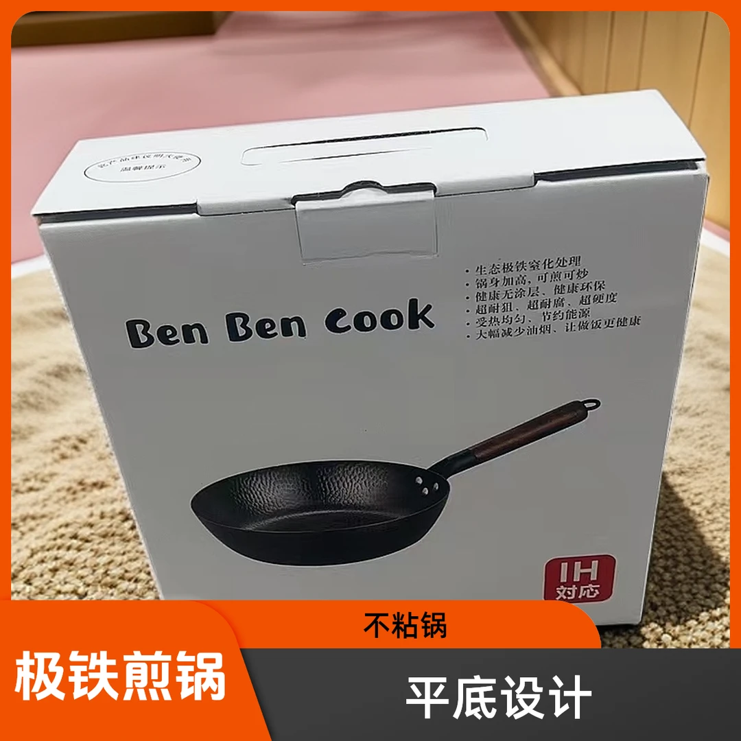 28cm极铁煎锅鱼鳞纹无涂层不粘锅家用炒菜锅煎蛋平底锅牛排煎锅