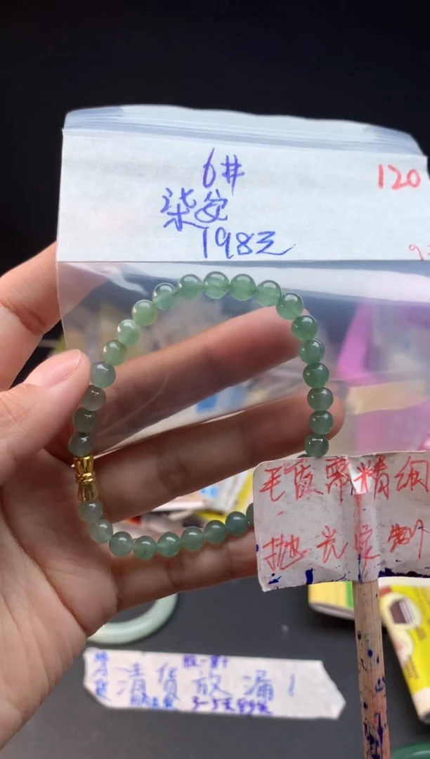 未镶嵌定制翡翠柒***安拍一发一120