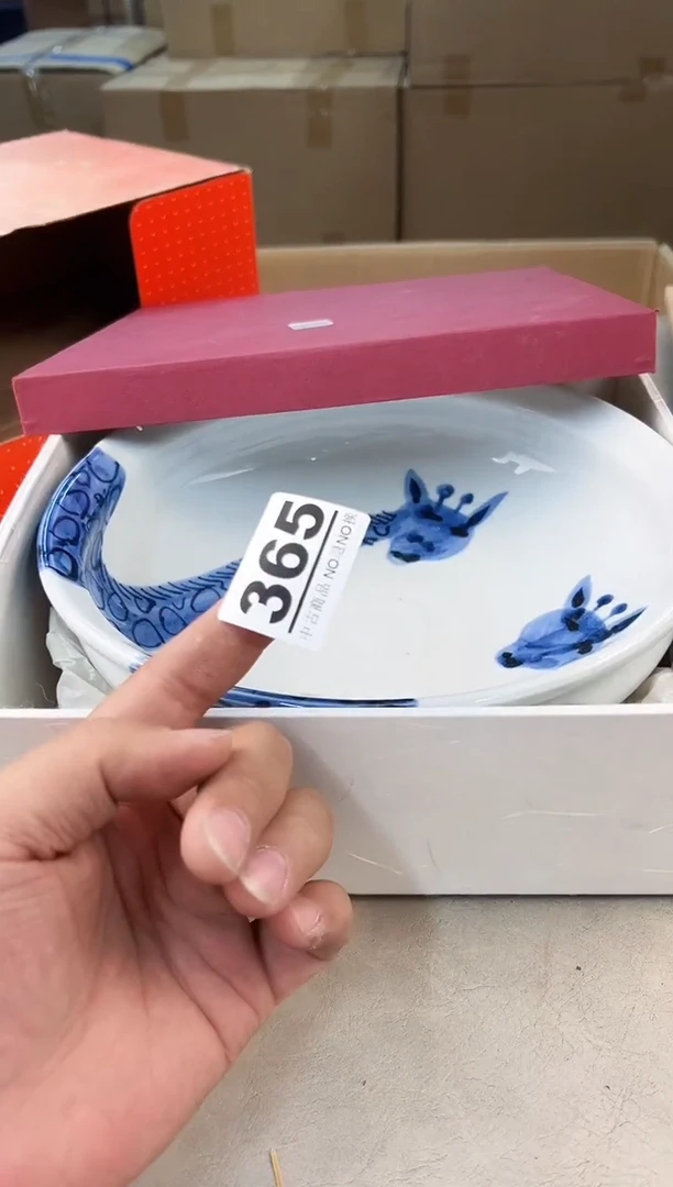 瓷片365号满30米包邮，打包不易