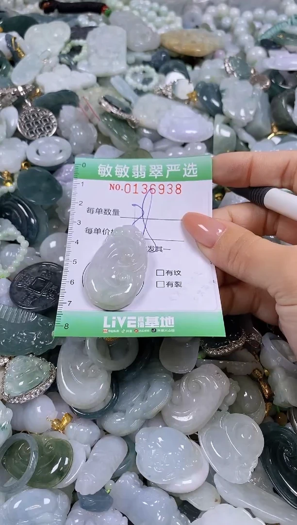 【闪购商品】翡翠颈饰未镶嵌闪购0136938