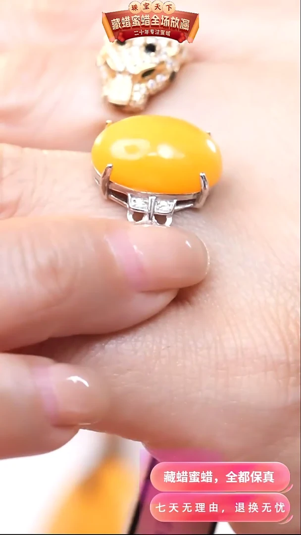 【闪购商品】蜜蜡颈饰银S925镶嵌6436天然蜜蜡琥珀假一罚四