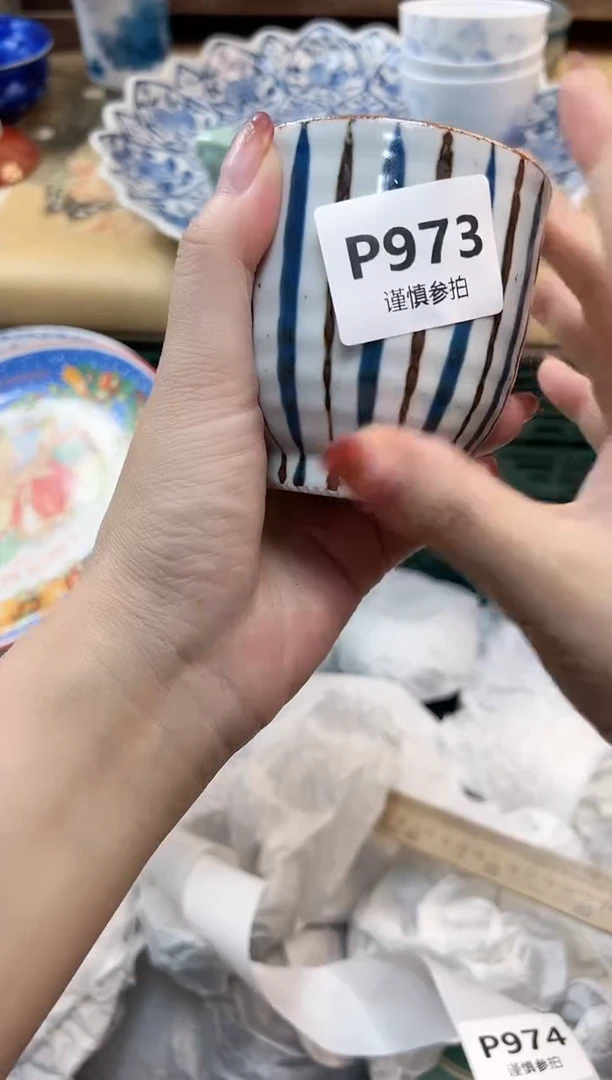 瓷片高**国 973