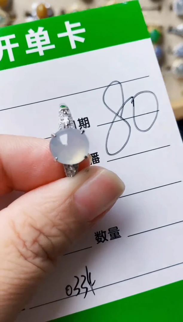 银S925镶嵌戒指翡翠0334