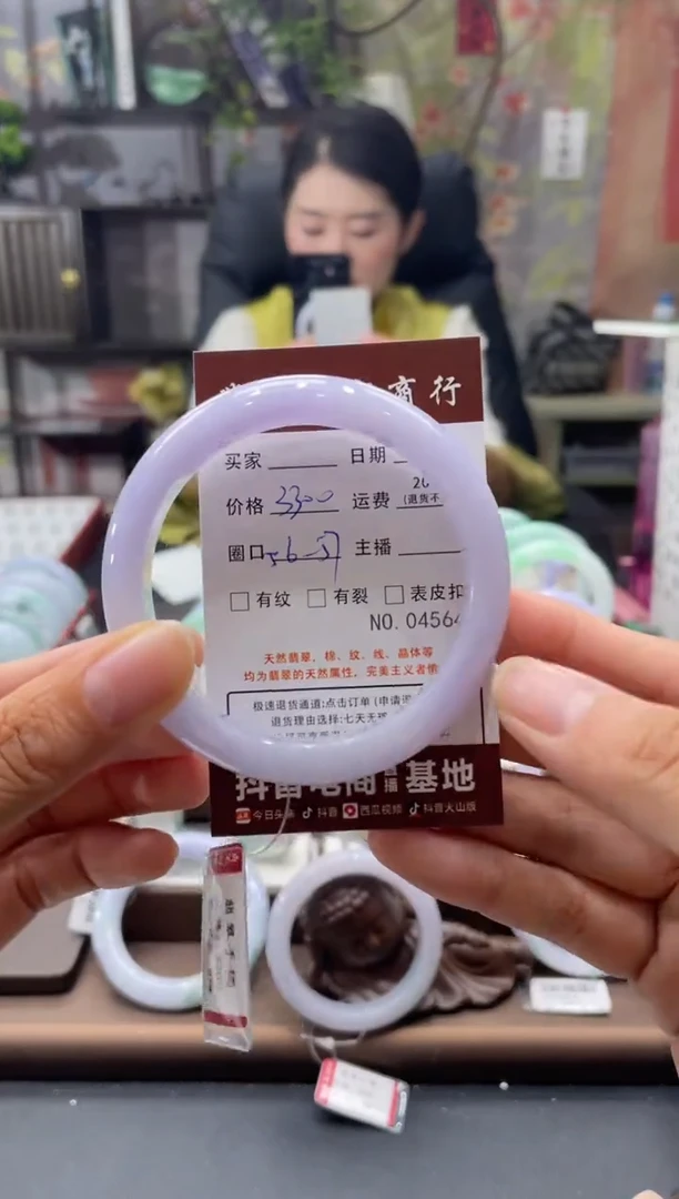 未镶嵌手镯翡翠04564****