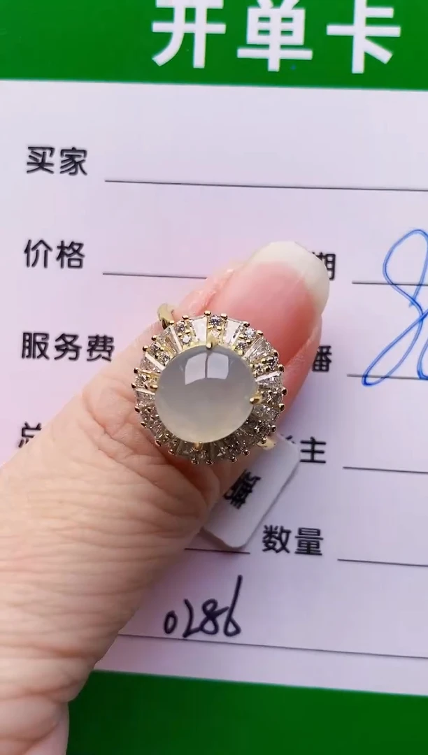 银S925镶嵌戒指翡翠0286