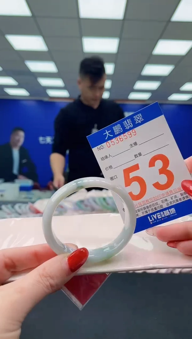 未镶嵌手镯翡翠 AAAAAAAAAA