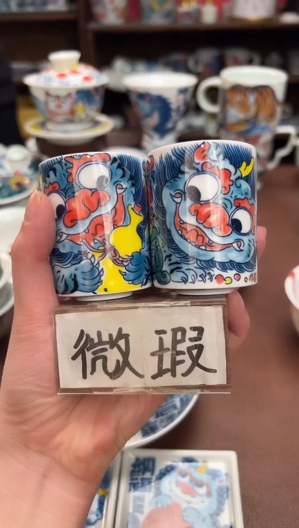 【闪购商品】昨明   （微瑕福利价）貔貅扳指杯2个