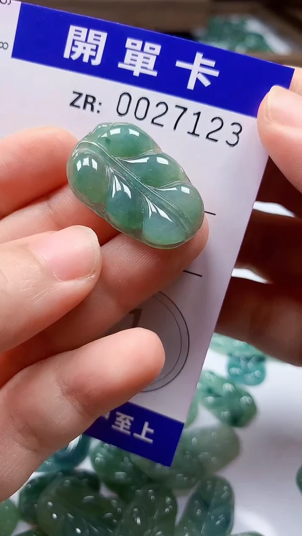 颈饰未镶嵌翡翠翡翠A货（不含链）