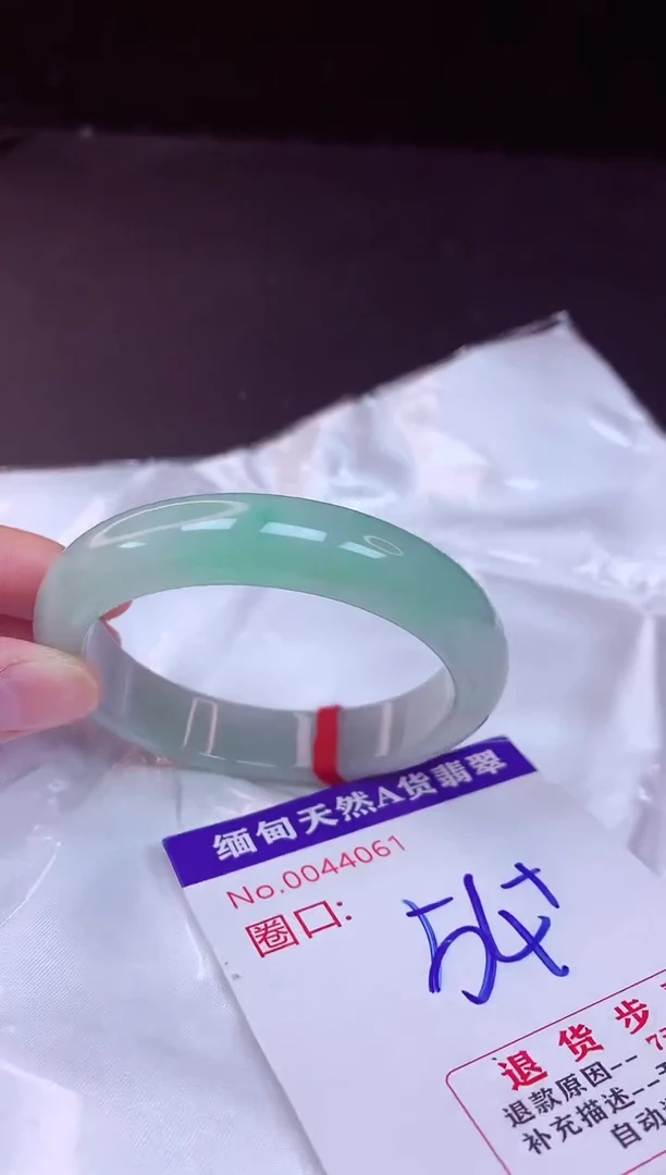 翡翠手镯未镶嵌54+