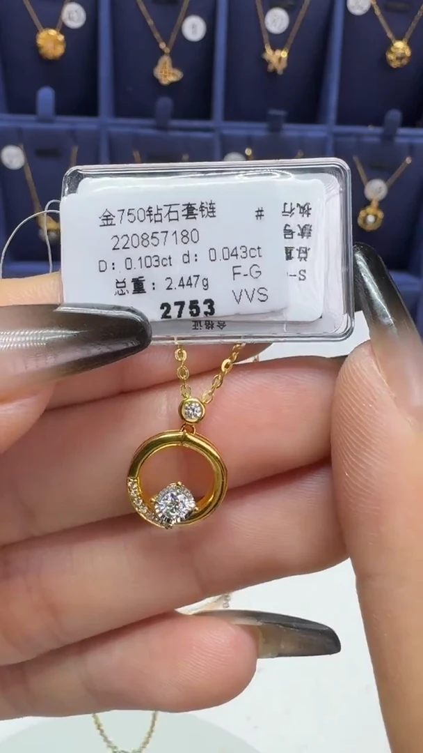 项链18K金镶嵌钻石项链
