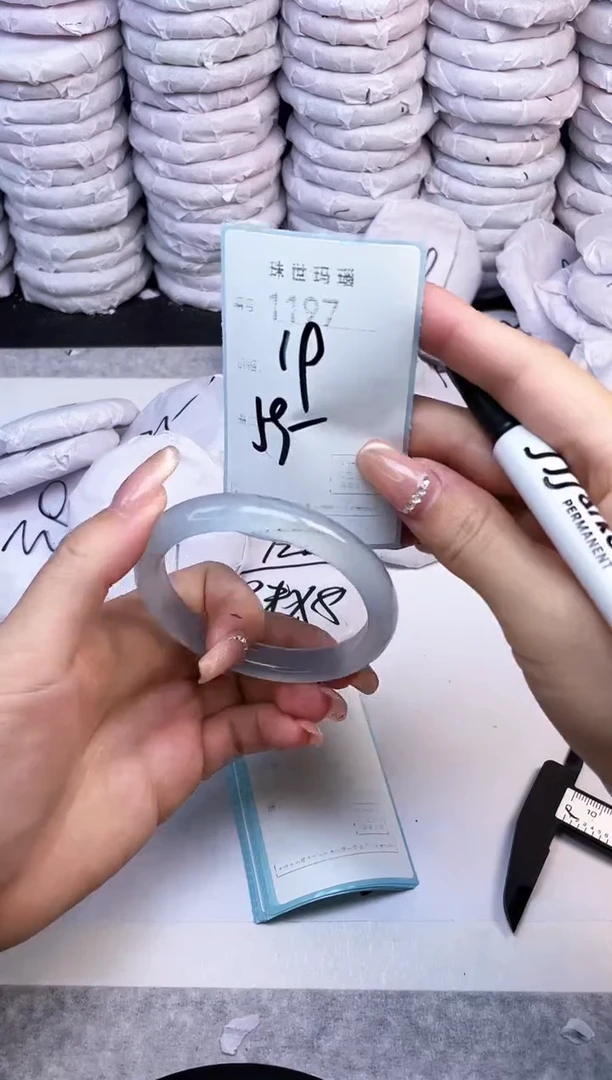 手镯玛瑙/玉髓未镶嵌1197