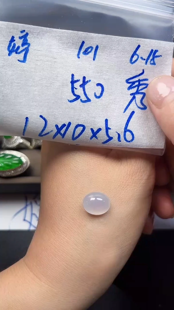 定制翡翠未镶嵌秀*天然缅甸A货翡翠101