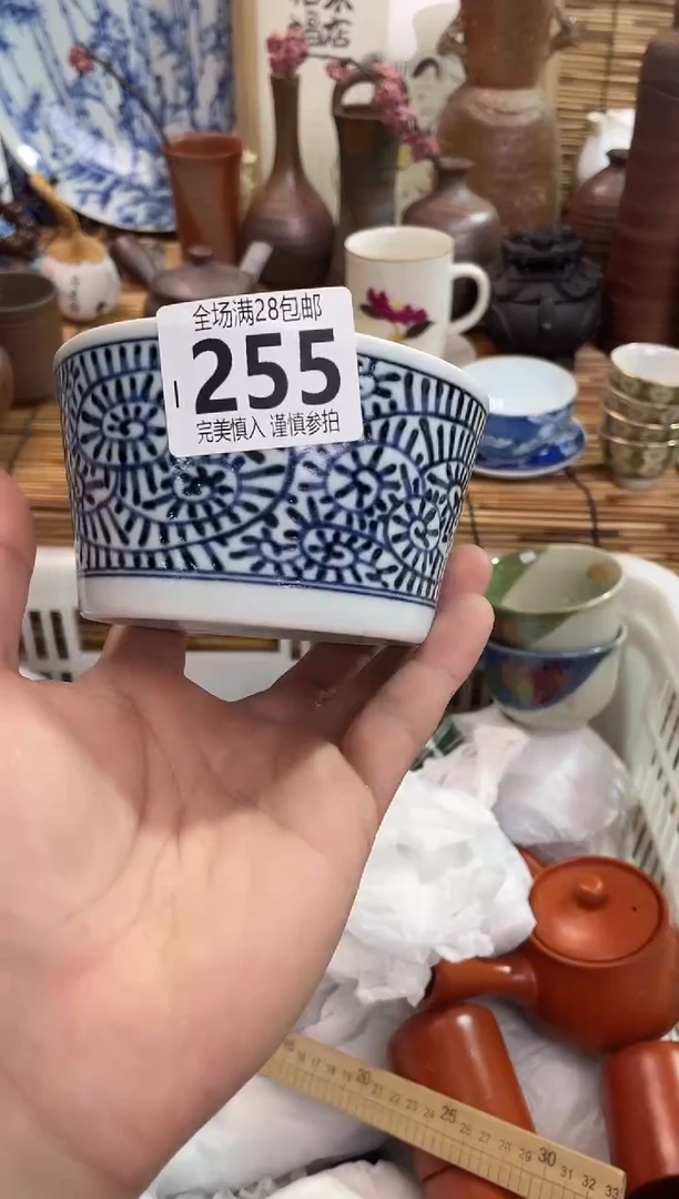 行****兔满28包邮，陶瓷茶具瓷器
