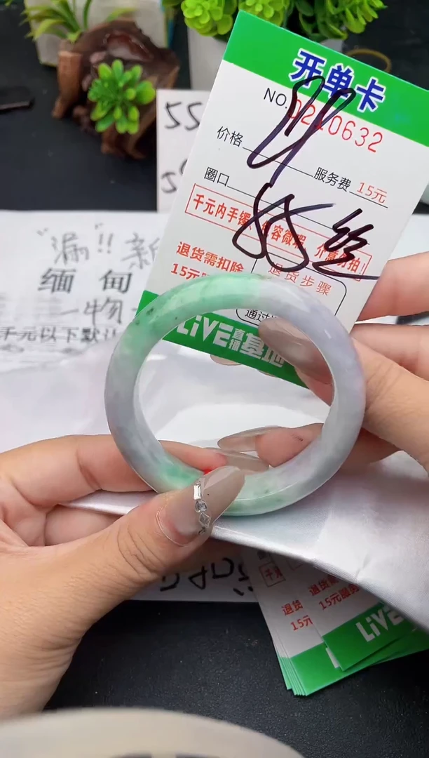 未镶嵌手镯翡翠32天然翡翠A货