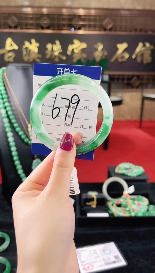 未镶嵌手镯石英质玉（非洲翠）微瑕，一经发货，运费不退介意勿拍