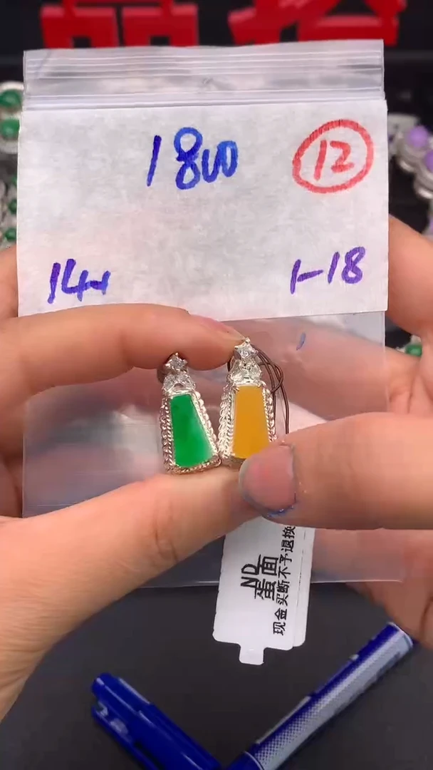 【闪购商品】定制翡翠未镶嵌毛货需精细抛光拍一发一