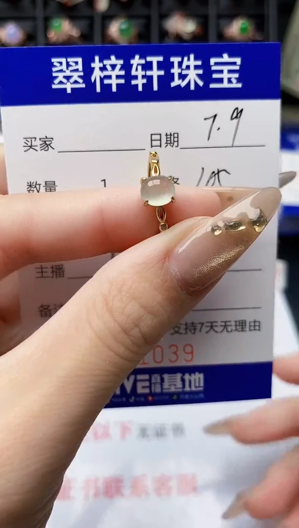 翡翠戒指银S925镶嵌1039