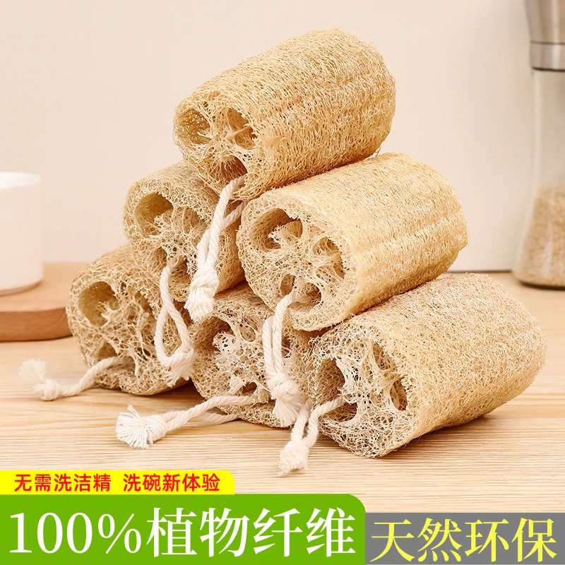 厨房百洁布去油丝瓜络抹布不沾油天然干丝瓜瓤家用洗碗布刷锅