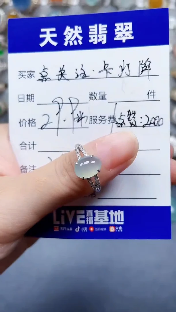 银S925镶嵌戒指翡翠216