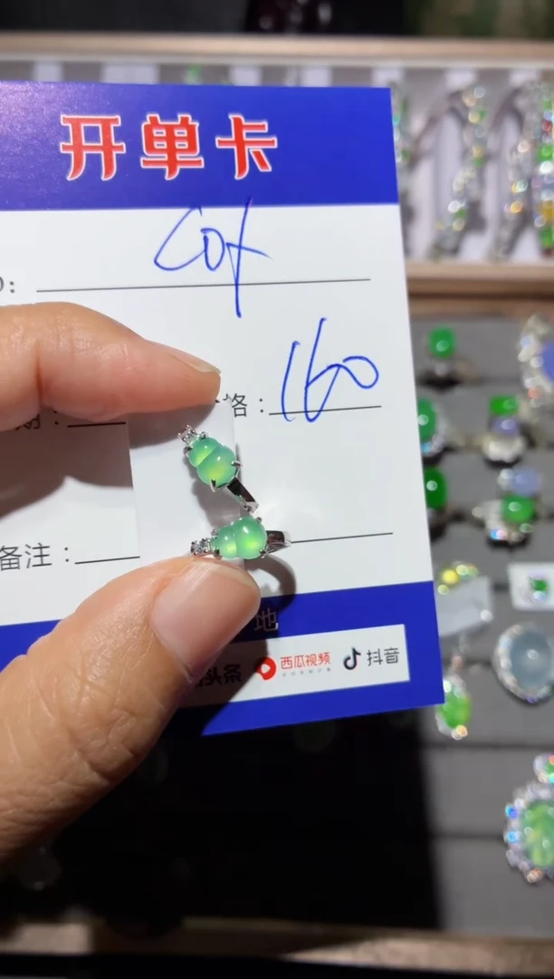 银S925镶嵌翡翠耳饰c****e定向 coffee