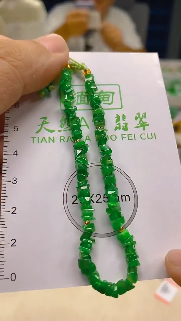 翡翠未镶嵌颈饰新号开播 全场乱卖