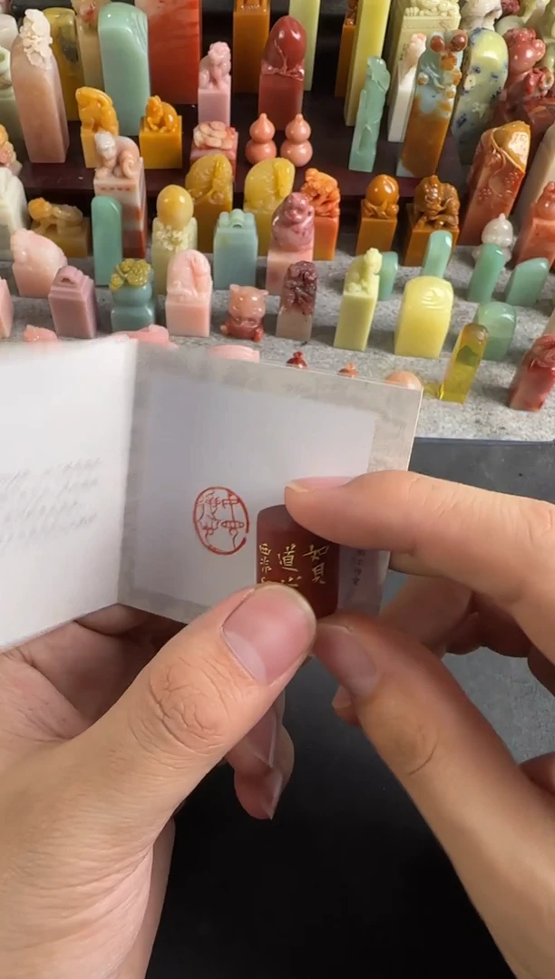 老挝石印石文*编号编号9511