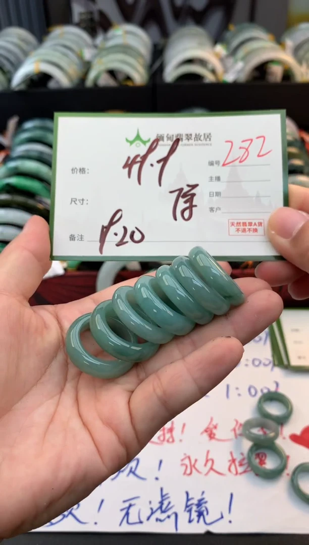 未镶嵌手镯翡翠毛货需精细抛光+多样性拍1发1