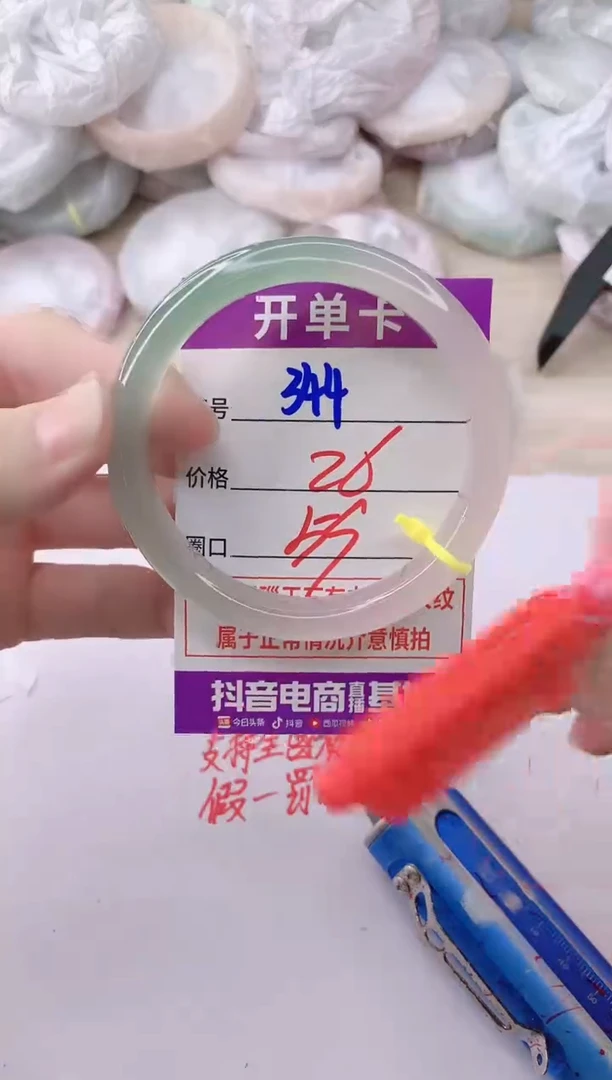 玛瑙/玉髓手镯未镶嵌ZS59