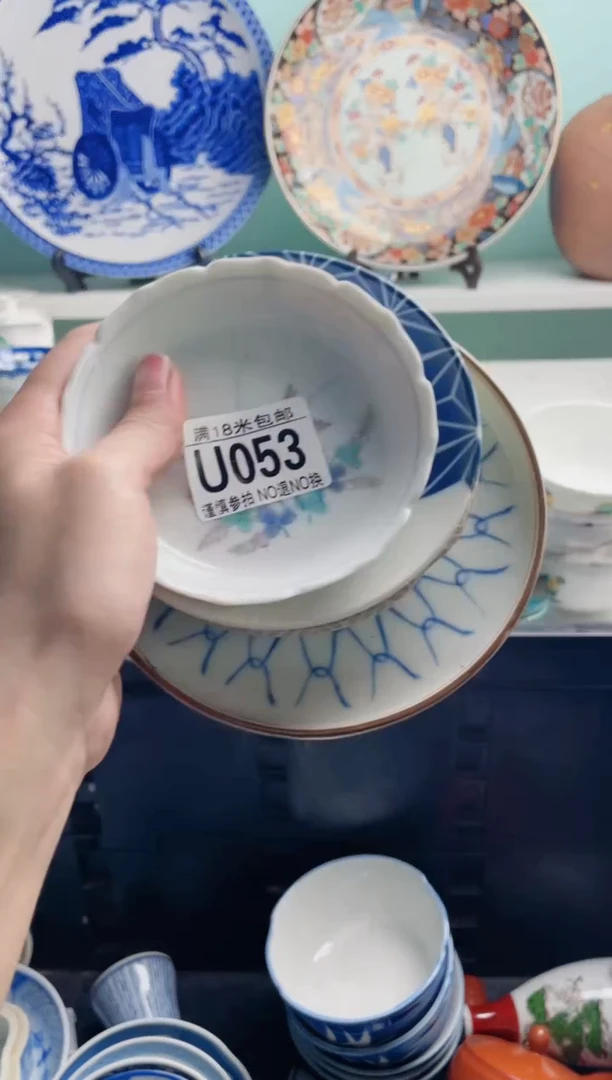 陶瓷若*U053***********