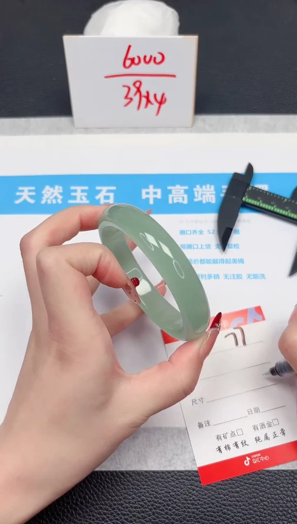 【闪购商品】石英质玉手镯未镶嵌77-62