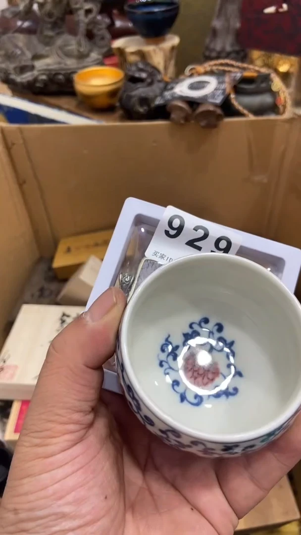 幸**乐茶盏瓷器瓷片多样发一 929