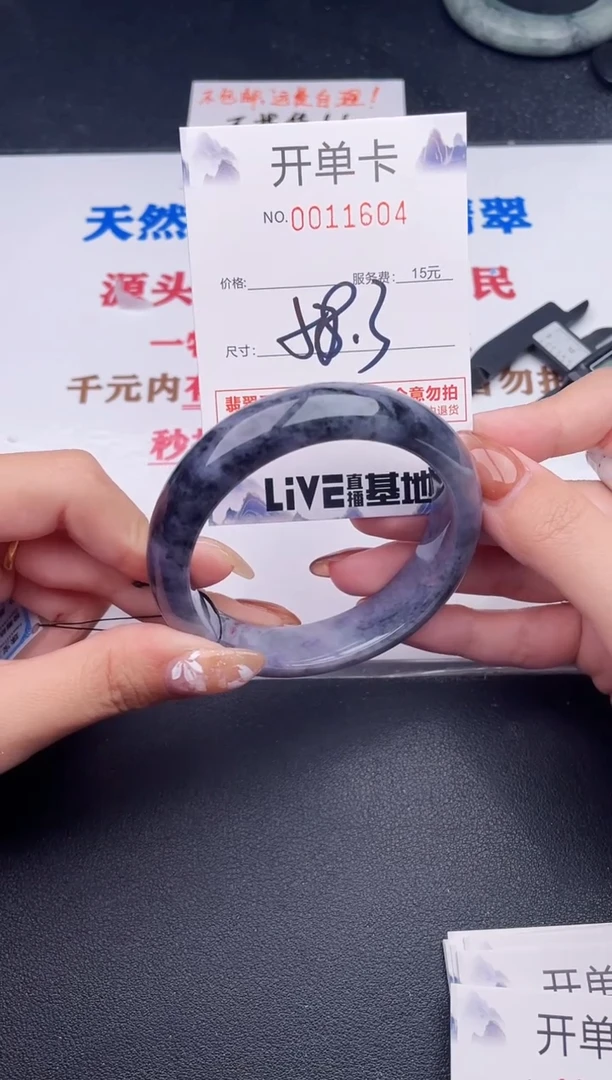 未镶嵌手镯翡翠04