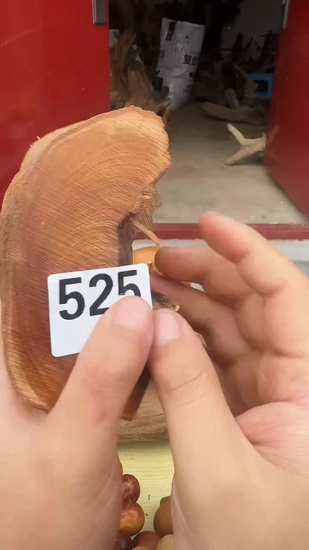 柏木（崖柏）太行陈化崖柏切片！随机（1单1片）