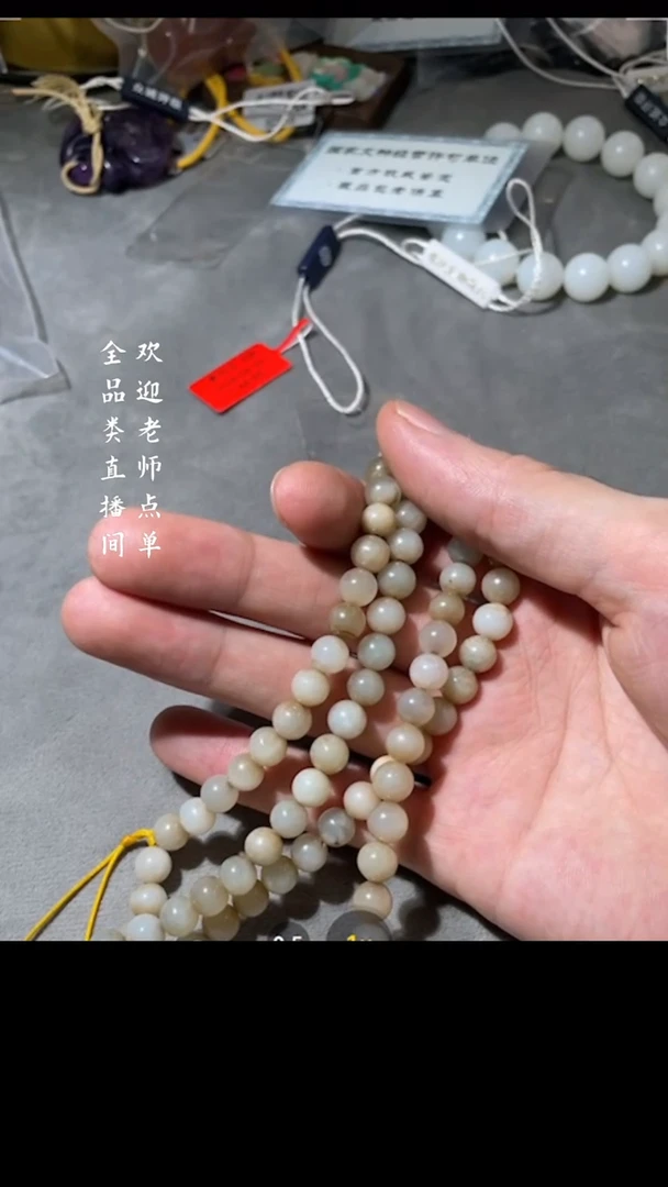 【闪购商品】铜和田玉Y豆（文物商店，安心选购）