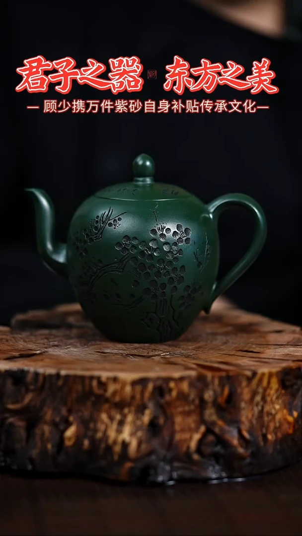 宜兴知衍传器原矿全手1