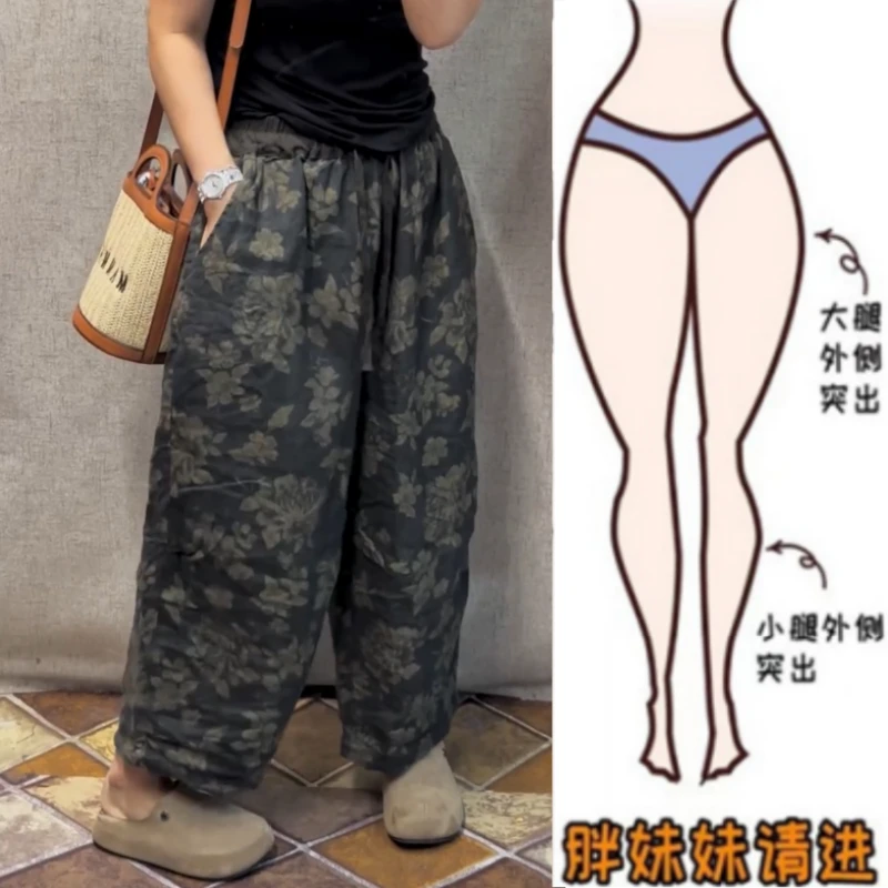 格洛森女梨型身材早秋薄款抽绳高腰拼接显瘦百搭印花阔腿九分麻裤