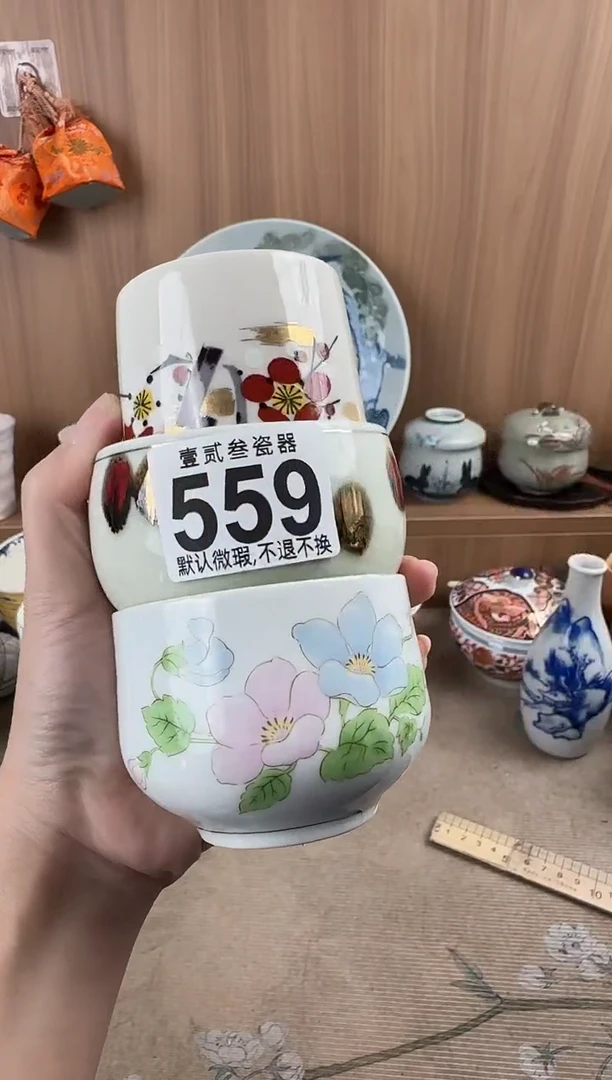 小*瓷器瓷器瓷器瓷器瓷器