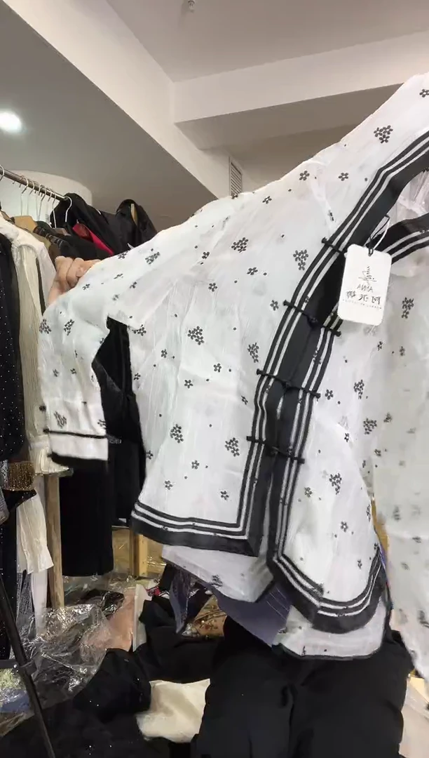 防晒       M码       140斤