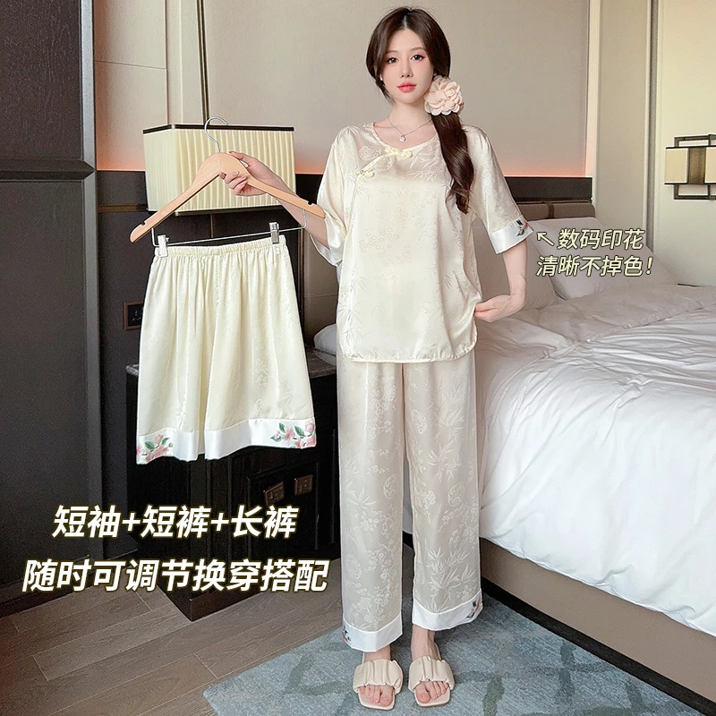 中国风冰丝短袖长裤女士睡衣夏季2025新款高级感中式家居服三件套