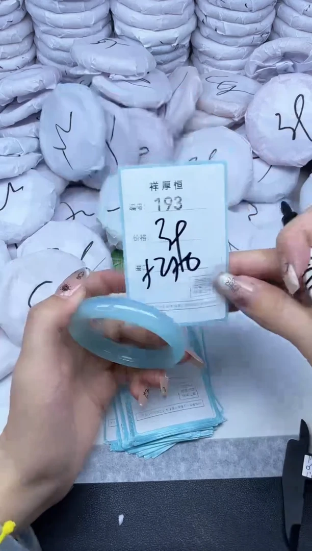 玛瑙/玉髓手镯未镶嵌193