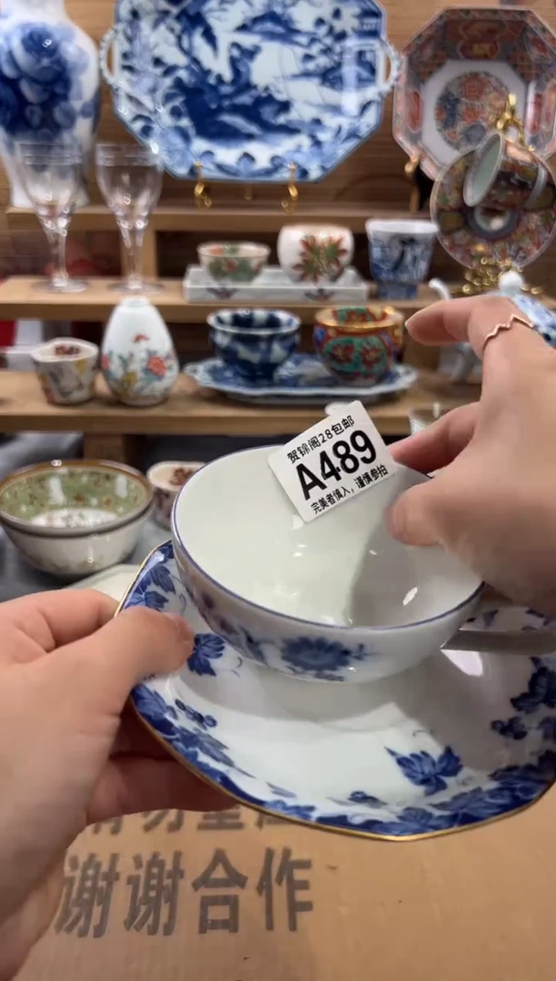 瓷片相***。     A489