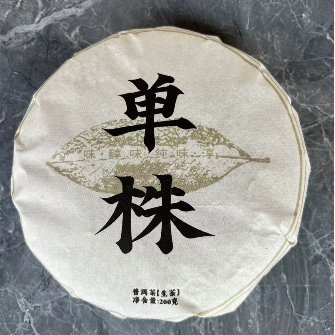 2024年单株 200克饼茶 头春单株
