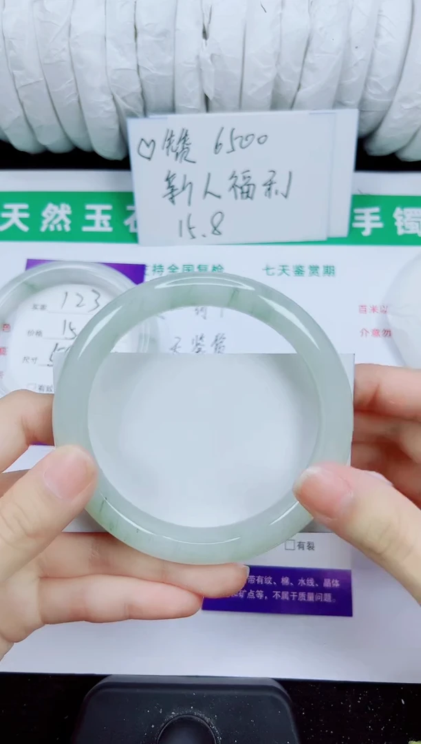 未镶嵌手镯石英质玉124-62/63/64