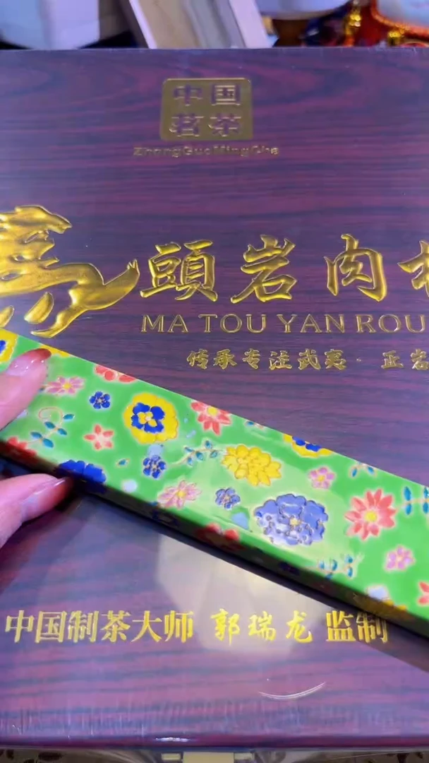 【闪购商品】瓷片陶茶666文玩周边多人