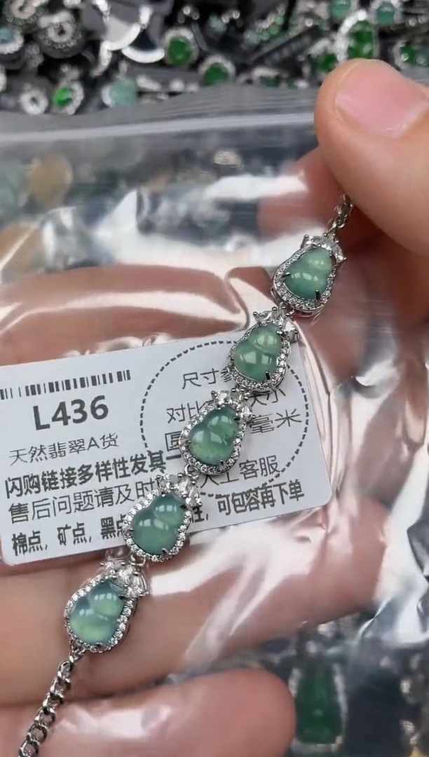 颈饰未镶嵌翡翠L436手链