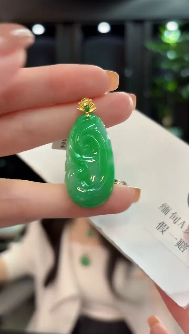 颈饰18K金镶嵌翡翠 缅甸A货/支持复检/一件