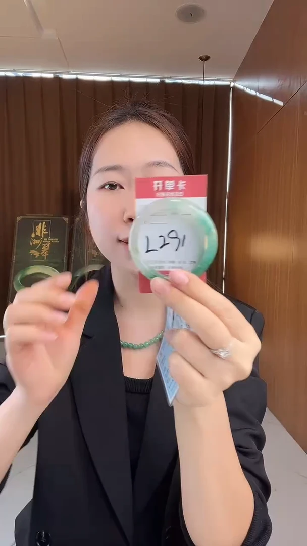 未镶嵌手镯石英质玉非洲翠