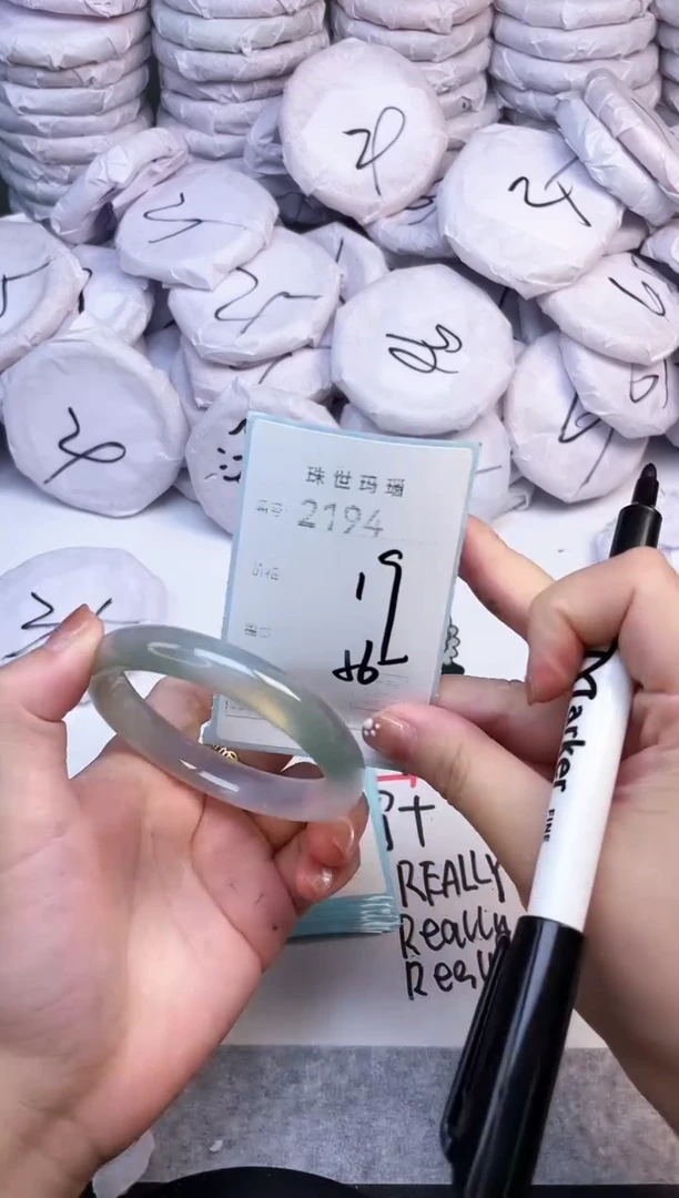 手镯玛瑙/玉髓未镶嵌2194